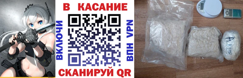 МЕФ Чусовой