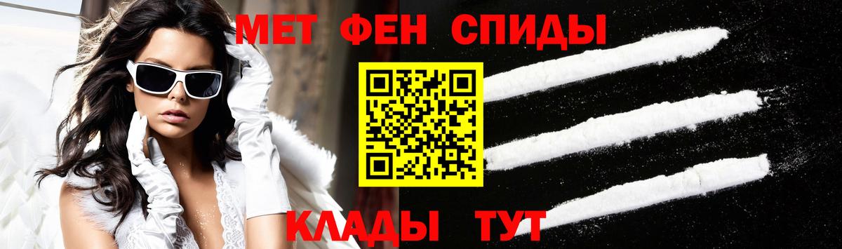 АМФ Розовый  Вход с VPN  ОМГ ОМГ зеркало  Чусовой  Амфетамин 