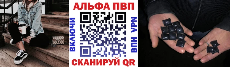 наркотики  Чусовой  Alfa_PVP кристаллы 