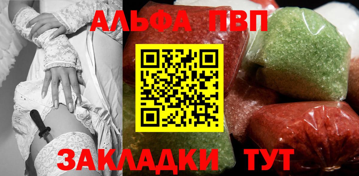 А ПВП СК КРИС Чусовой