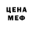 МЕТАДОН кристалл Pokki