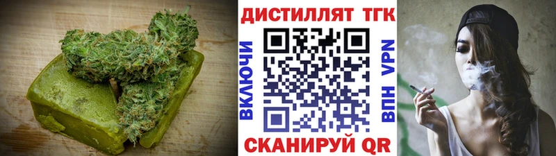 Еда ТГК конопля  наркота  OMG сайт  Чусовой 