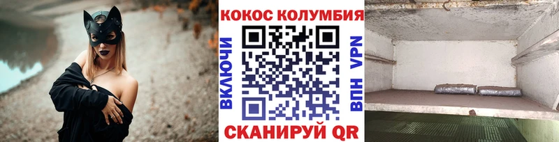 сколько стоит  Чусовой  Cocaine VHQ 