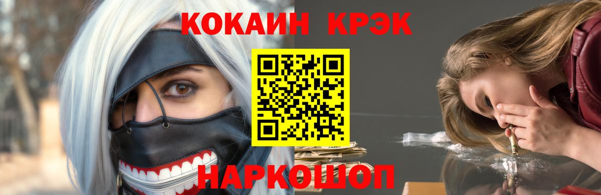 COCAIN 99% Чусовой