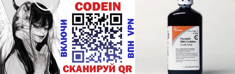 Codein Purple Drank  Чусовой 