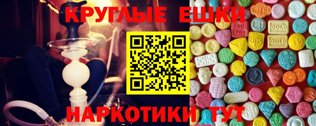 Ecstasy 300 mg Чусовой