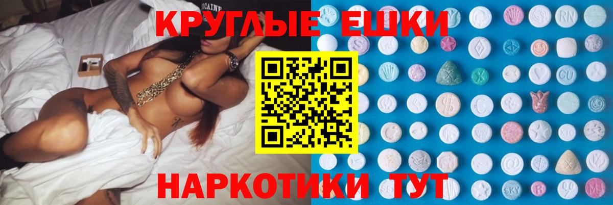 ЭКСТАЗИ VHQ  Экстази DUBAI  hydra ССЫЛКА  Чусовой  Вход с VPN  Экстази 