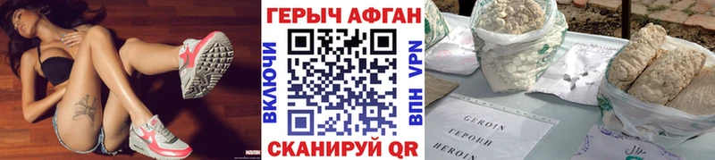 MEGA как войти  Чусовой  Героин хмурый  где можно купить наркотик 