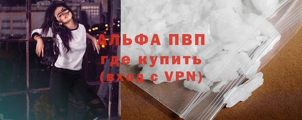 apvp Алексеевка