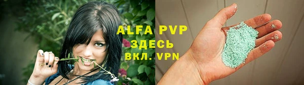 apvp Алексеевка