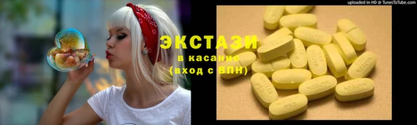 прущие крисы Алзамай