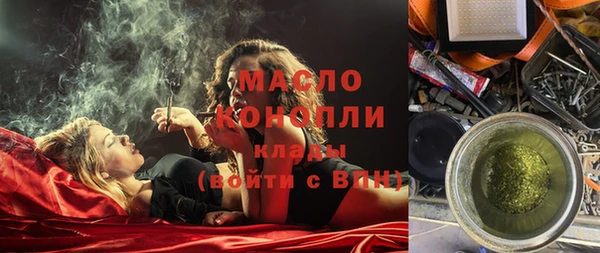 дистиллят марихуана Белая Калитва