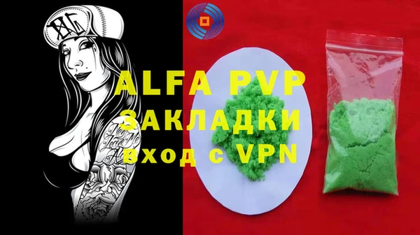 apvp Алексеевка