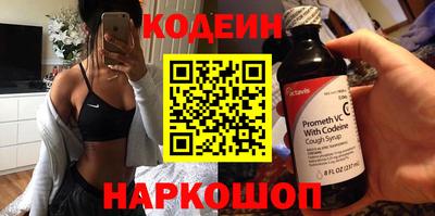 шишки Пушкино
