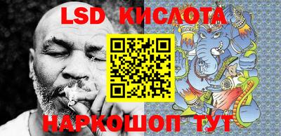 крисы Пыть-Ях