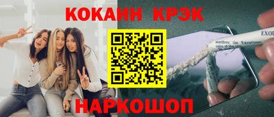 марки nbome Пугачёв