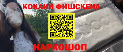 марки nbome Пугачёв