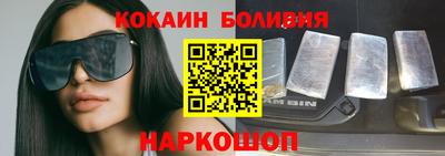 марки nbome Пугачёв