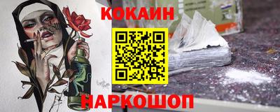 стафф Пенза