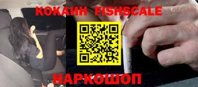 шишки Пушкино