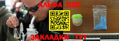 марки nbome Пугачёв