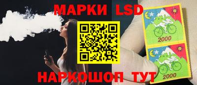 крисы Пыть-Ях