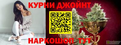 шишки Пушкино