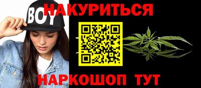 крисы Пыть-Ях