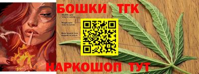 шишки Пушкино