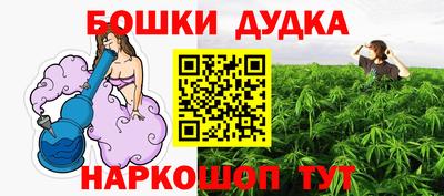 шишки Пушкино