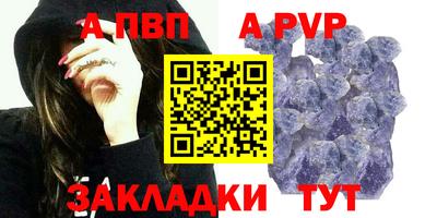 марки nbome Пугачёв