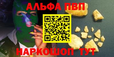 apvp Первоуральск