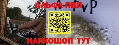 крисы Пыть-Ях