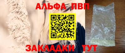 марки nbome Пугачёв