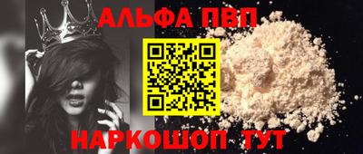 крисы Пыть-Ях