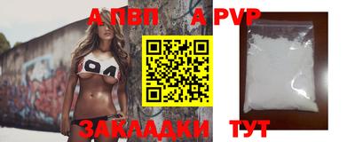 марки nbome Пугачёв