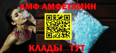 крисы Пыть-Ях