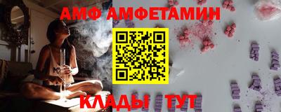 крисы Пыть-Ях