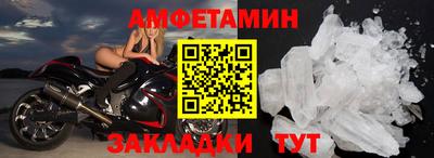 марки nbome Пугачёв