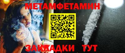 крисы Пыть-Ях