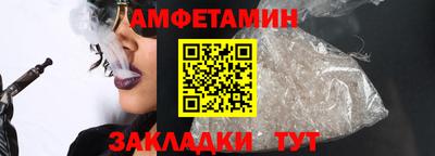 шишки Пушкино
