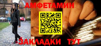 стафф Пенза