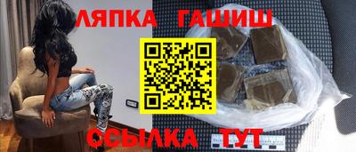 шишки Пушкино