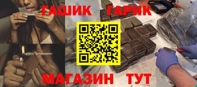 крисы Пыть-Ях