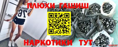 крисы Пыть-Ях