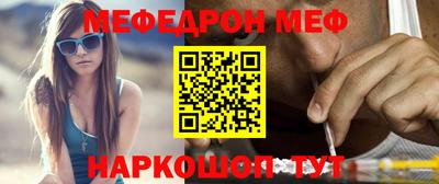 крисы Пыть-Ях