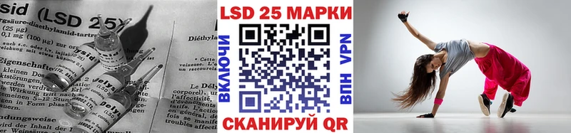 ЛСД экстази ecstasy МЕГА рабочий сайт Чусовой