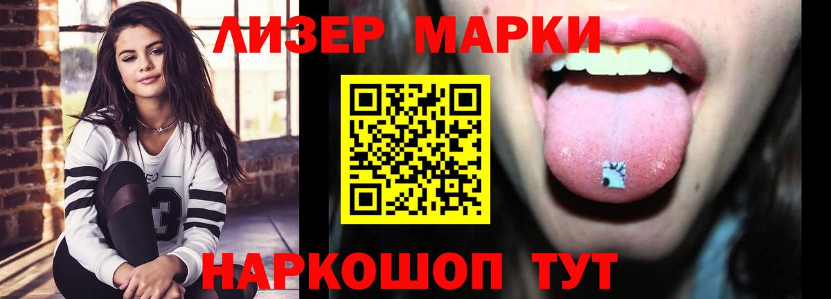 Метамфетамин Чусовой