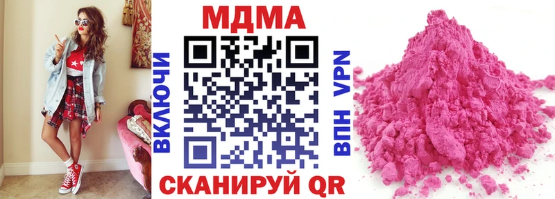 сайты даркнета официальный сайт Чусовой MDMA crystal
