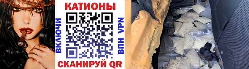 МЕФ mephedrone  Чусовой 
